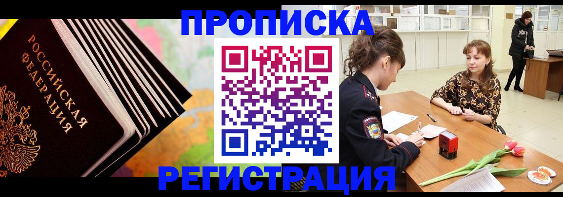 найти адрес прописки в Данилове