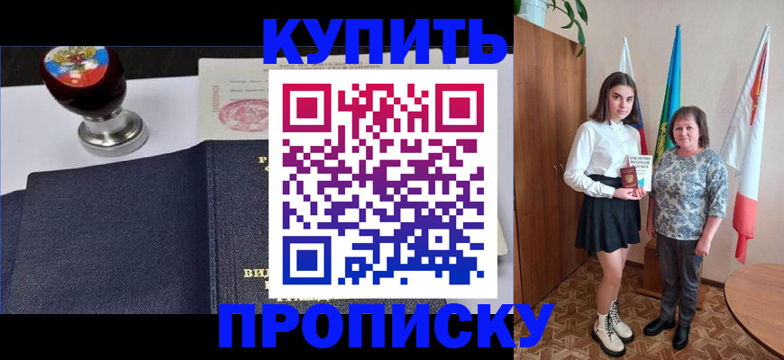 найти адрес прописки в Данилове